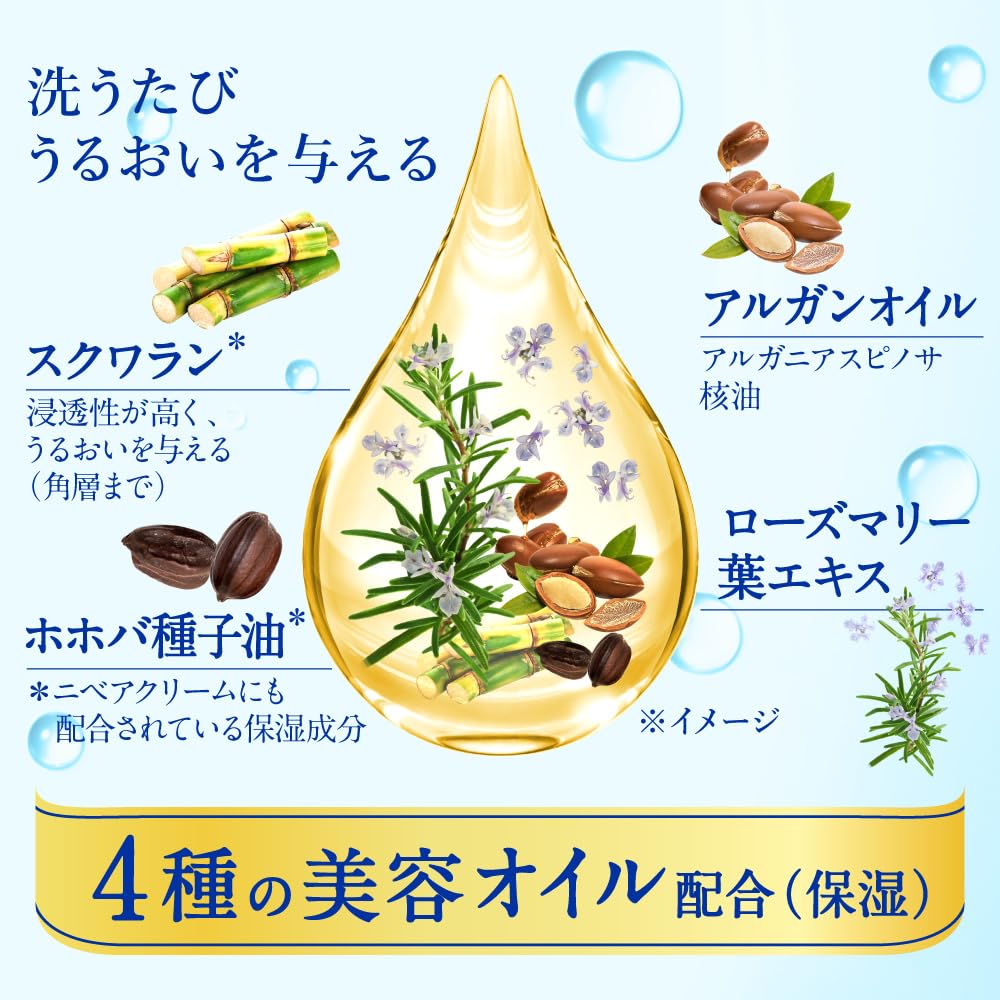Kao Nivea D Clear Очищающее масло 195 мл