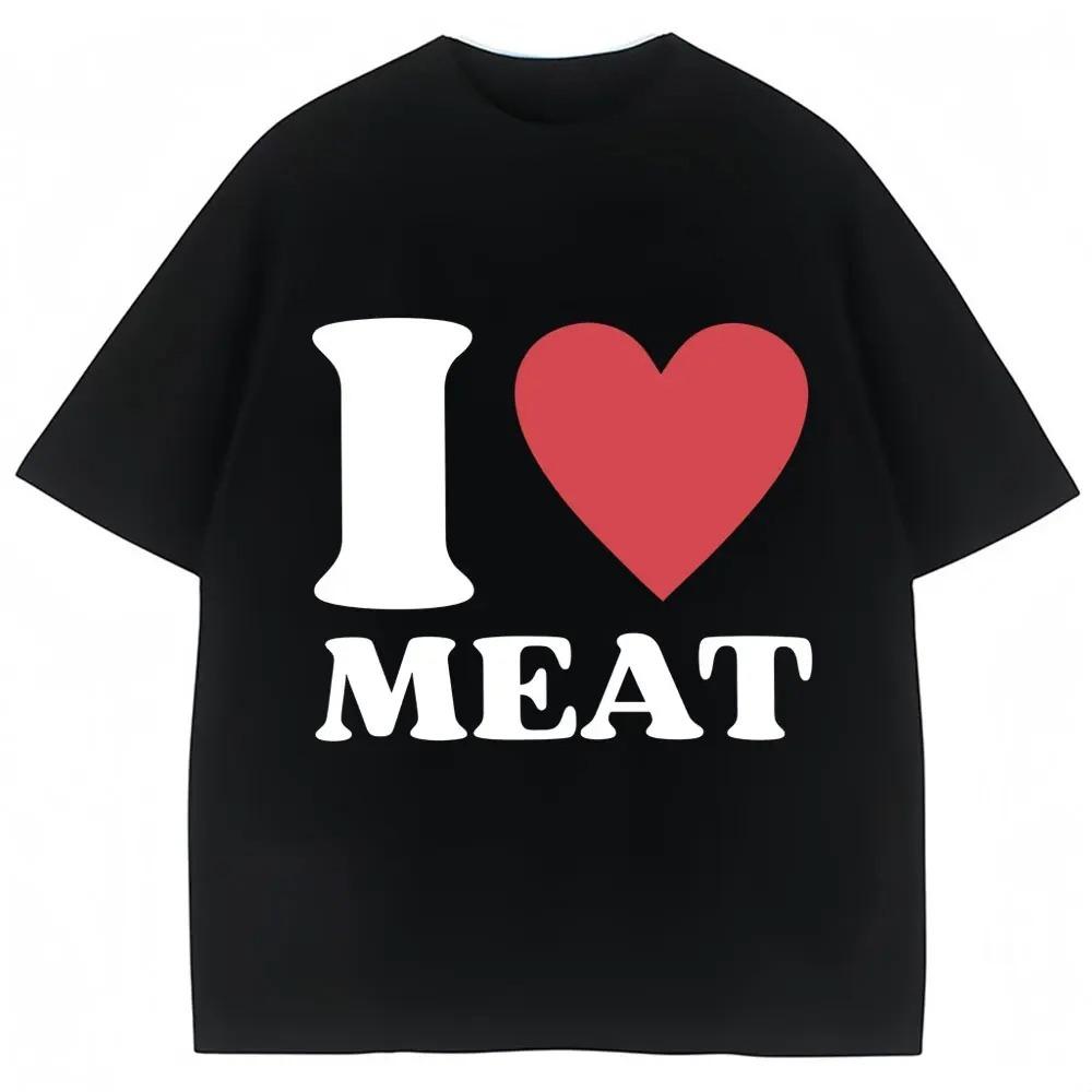 Смешная футболка с принтом I Love Meat, юмор, шутка, Y2k, мужская, женская, оверсайз, хлопок, повседневная, с круглым вырезом, короткий рукав, уличная мода