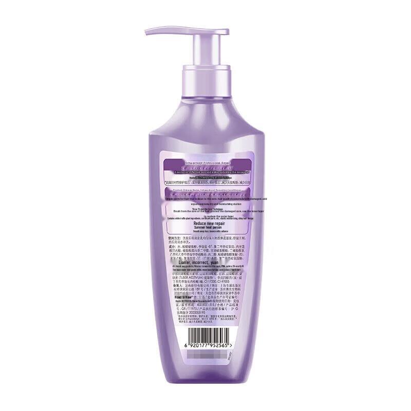 Schwarzkopf Resilience Repair Conditioner