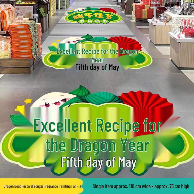 Dragon Boat Festival Floor & Door Decor: Stickers & Posters for Festive Atmosphere
