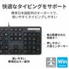 Elecom Keyboard Wired Membrane Thin Full Keyboard Black TK-FCM108XBK