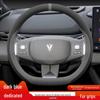 Чехол на руль для Changan Deepal S05/S07/S7 2025/26 - Зимний, противоскользящий, впитывающий пот, с флоковым дизайном