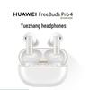 Беспроводные Bluetooth-наушники Huawei FreeBuds Pro 4