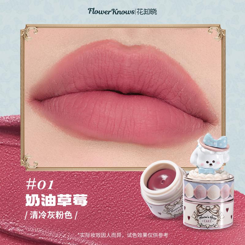 Коллекция Flower Knows Never's Shop Collection Кремовая матовая губная помада с натуральным бархатным финишем, увлажняющая, с витамином Е, веганский макияж, грязь для губ