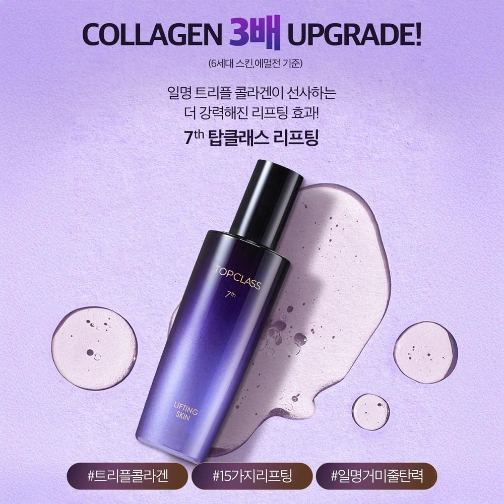 CHARMZONE Top Class Lifting Duo Set 4 Types (skin + Emulsion + Ampoule + Cream) + Charmzone Shopping Bag