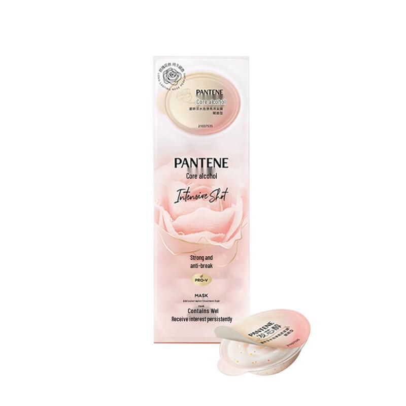 Pantene BL Глубоководная Пузырьковая Бомба Высококонцентрированная Маска для Волос