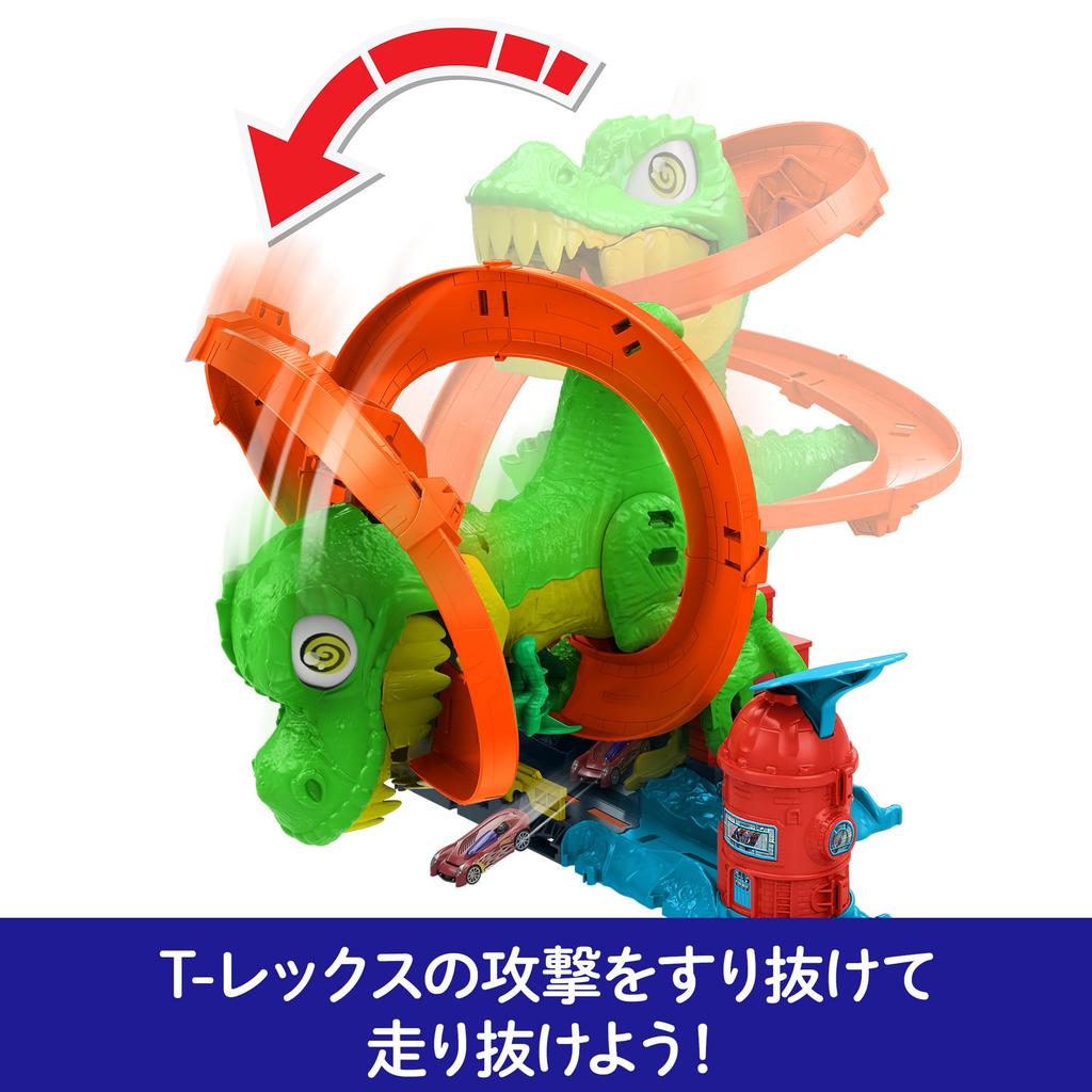 Hot Wheels Battle Play Set with 1 Mini Car Vehicle Toy Play Set for Ages 4 and Up Orange JBM73 T-Rex