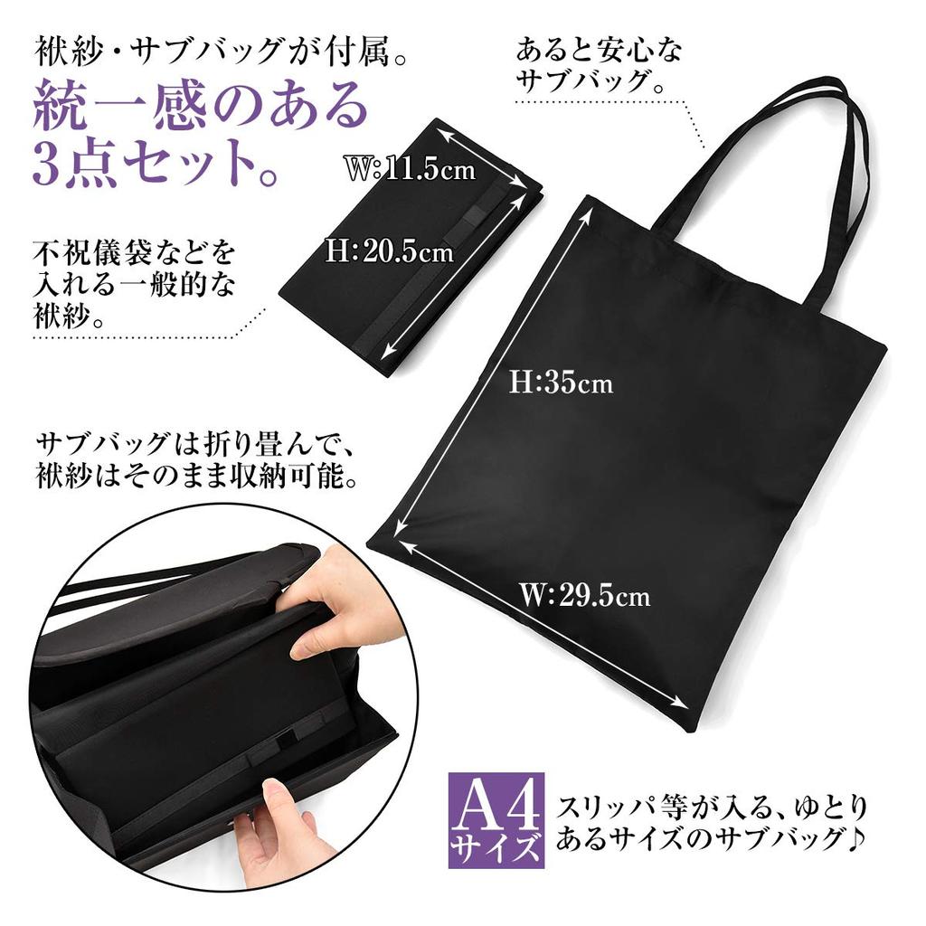 Formal Bag 3 Piece Set Black for Entrance Graduation Set [PLEX] Ceremonies, Ceremonies, Ceremonies, Funerals, Women's