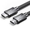 Ugreen 8K/4K HDMI 2.1 Cable 2m - High Speed 48Gbps, HDR, VRR, eARC, ALLM, QMS, QFT, 3D Compatible - Gray (HD135 70321)