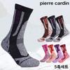 [Pierre Cardin] Men's & Women's Hiking Sports Socks (Select 1 of 5) Hiking Socks [3681]