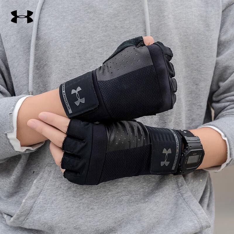 Under Armour Men's Training Gloves