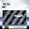 25 MG M4 Center Console HD Tempered Glass Navigation Screen Protector