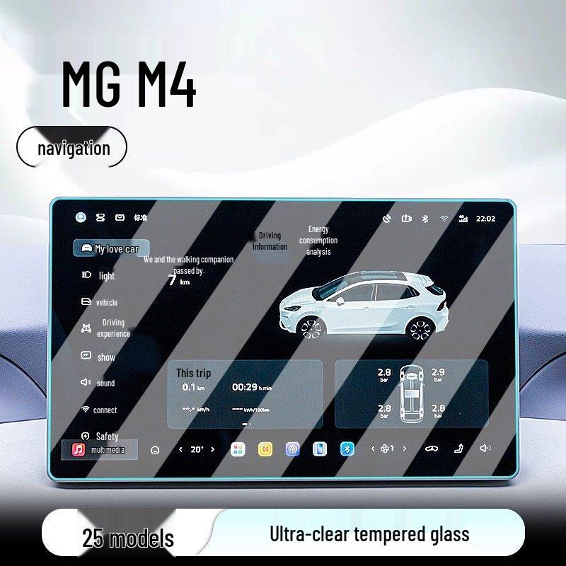 25 MG M4 Center Console HD Tempered Glass Navigation Screen Protector