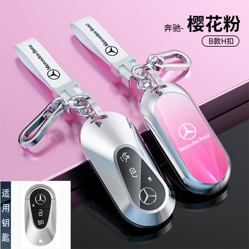 OQA4 For Mercedes Benz C E S Class GLC W206 W214 W223 E300 C260 C300 S450 S500 S400 Auto Car Smart Key Case Fob Cover Shell Holde