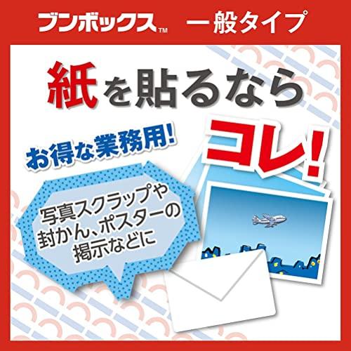 Nichiban Двухсторонний скотч NWBB-15, хорошая липкость (Генеральная) 10 рулонов, 0,6 дюйма x 65,6 фута (15 мм х 20 м)