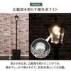Fuji Boeki Solar Outdoor Garden Light, Single LED with Planter, Approximate 6-8 Hours of Light, Solar Charging, 37cm Wide X 37cm Deep X 176cm High,