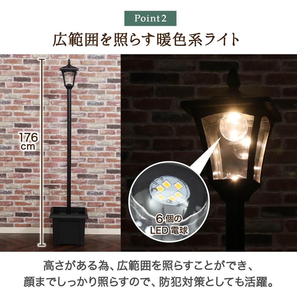 Fuji Boeki Solar Outdoor Garden Light, Single LED with Planter, Approximate 6-8 Hours of Light, Solar Charging, 37cm Wide X 37cm Deep X 176cm High,
