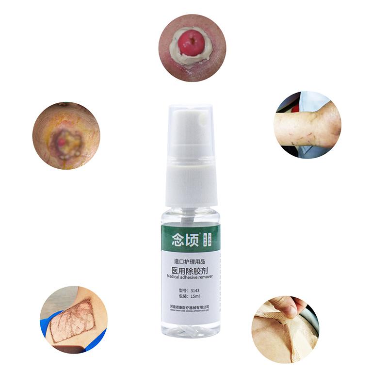 15 мл спрей-очиститель для колостомы, спрей для удаления клея для стомы, медицинский клей для удаления клея, средства по уходу за мешком для стомы