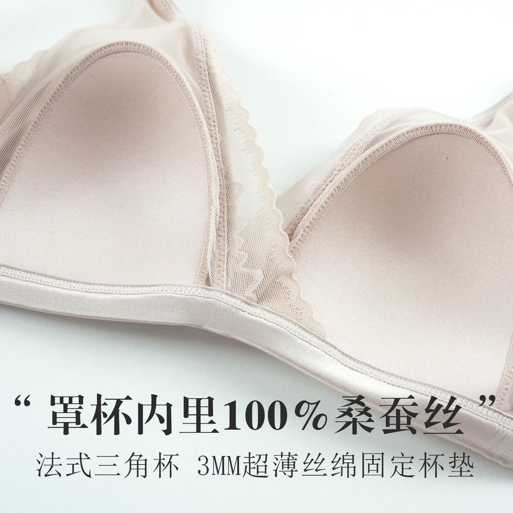 Silk stretch satin ultra-thin triangle cup underwear, mulberry silk sexy lace V-neck French bra
