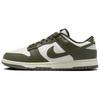 Dunk Low 'Cargo Khaki' Мужские HF5441-102