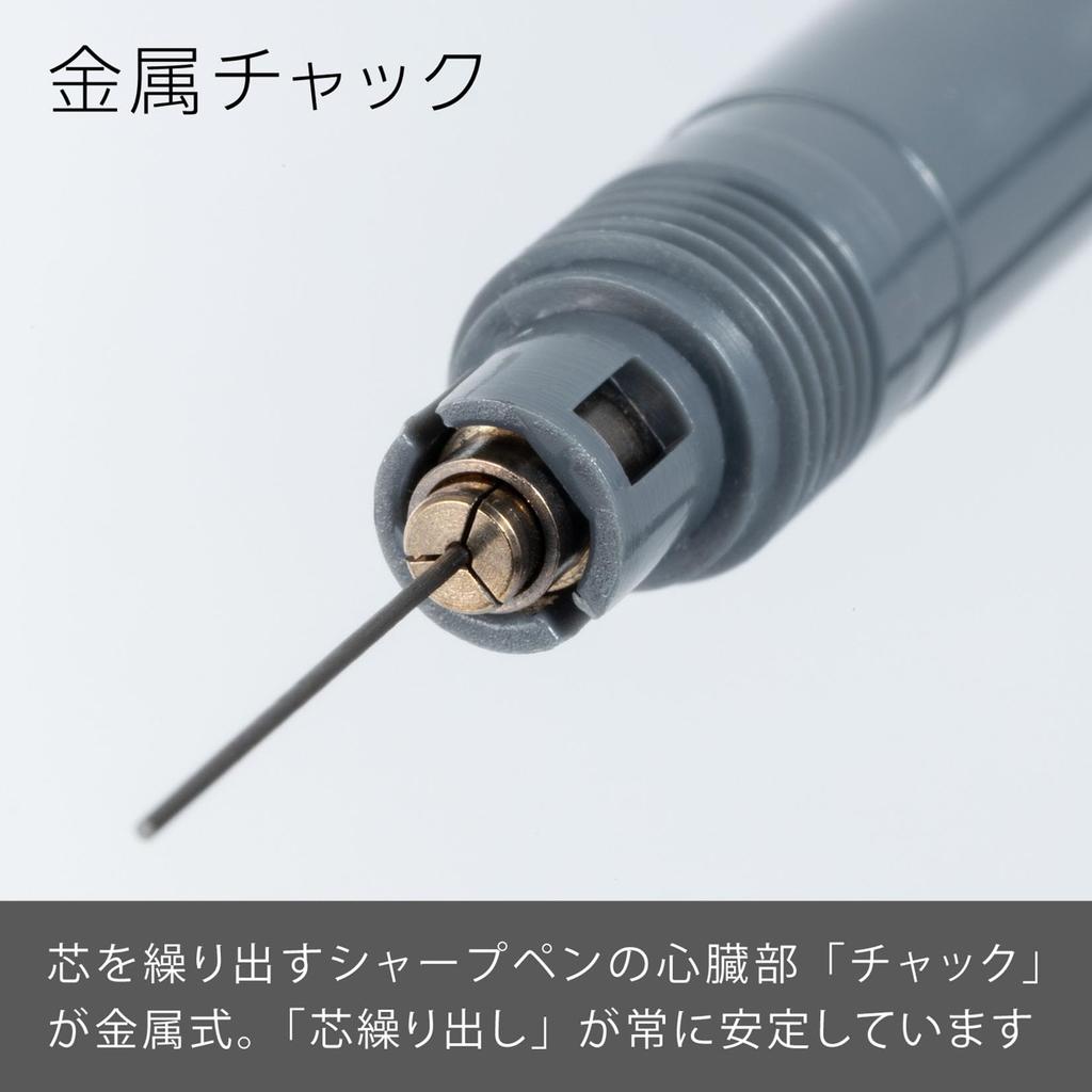 [Pentel] Smash Mechanical Pencil 0.3mm Dark Gray Q1003-N