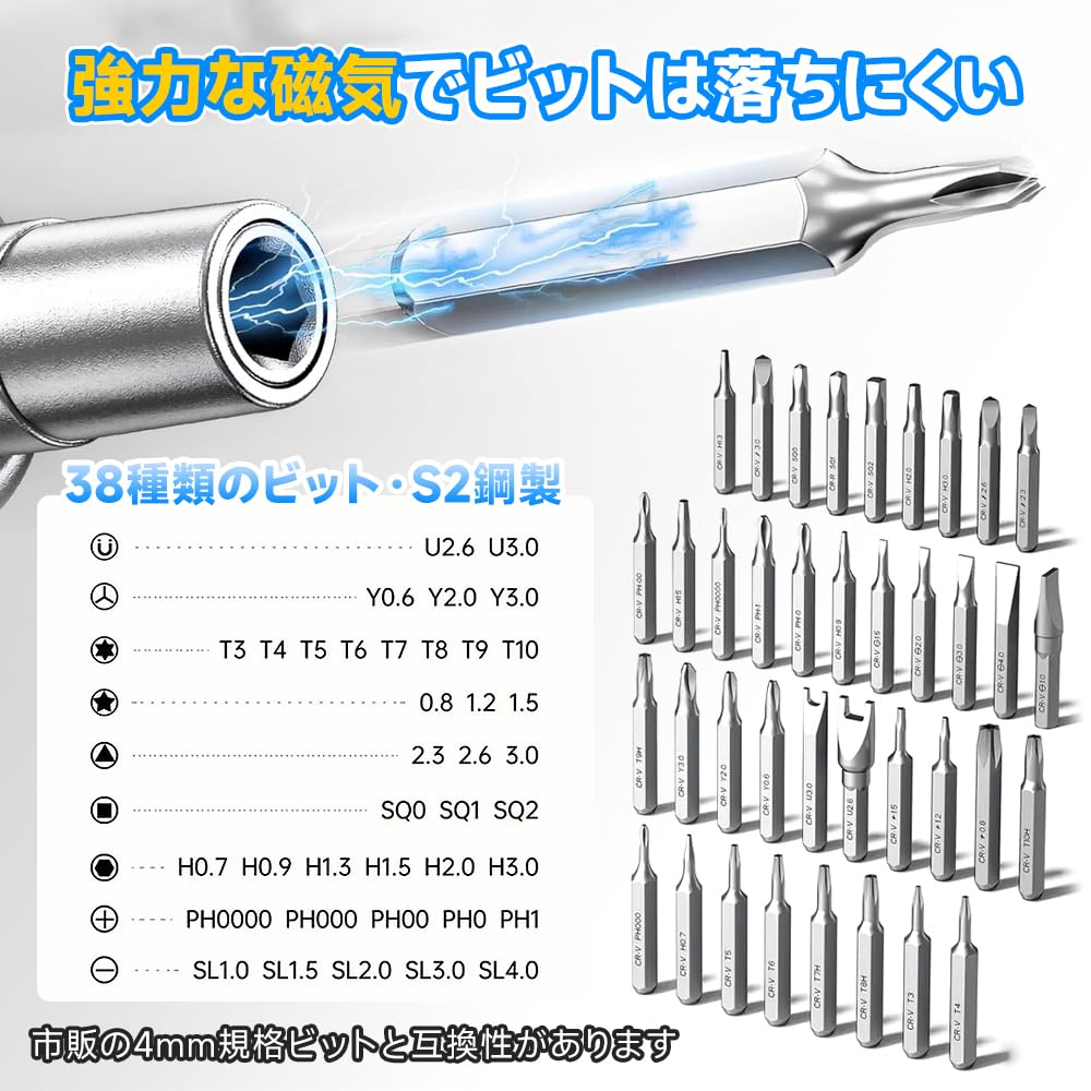 Electric Precision Screwdriver Electric and 3 Cordless with for and Precision Instrument DIY Repair Tool Disassembly Storage Case Included 46-in-1
