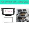 Автомобильная радиоприборная панель для Toyota Rav4 2006-2012 Двойная 2 Din DVD стерео панель Монтажный комплект для установки отделки лицевой рамки
