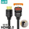 HDMI-кабель Shanze 4K 3D с разъемом под 90 градусов