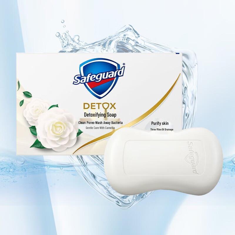 Safeguard Camellia Detox Cleansing Soap