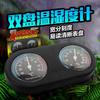 Double Disk Thermometer and Hygrometer Tortoise Box Black Lizard Breeding Box Reptile Pet Box Reptile Spider Thermometer Accessories