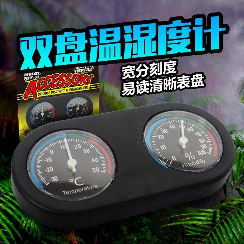 Double Disk Thermometer and Hygrometer Tortoise Box Black Lizard Breeding Box Reptile Pet Box Reptile Spider Thermometer Accessories
