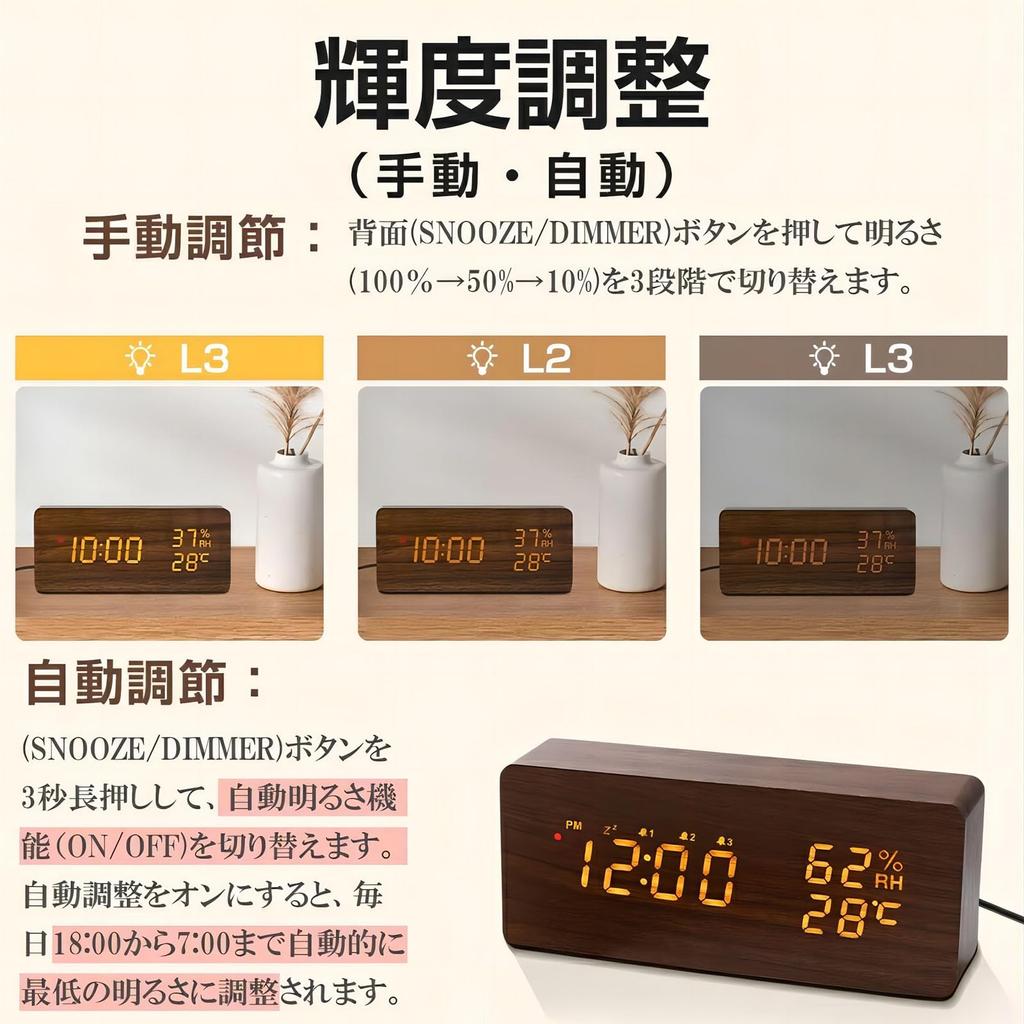 Цифровой будильник громкий 3 термометр и настройка яркости светодиодов дерево для гостиной новоселье японские инструкции в комплекте Радиоуправляемые часы,