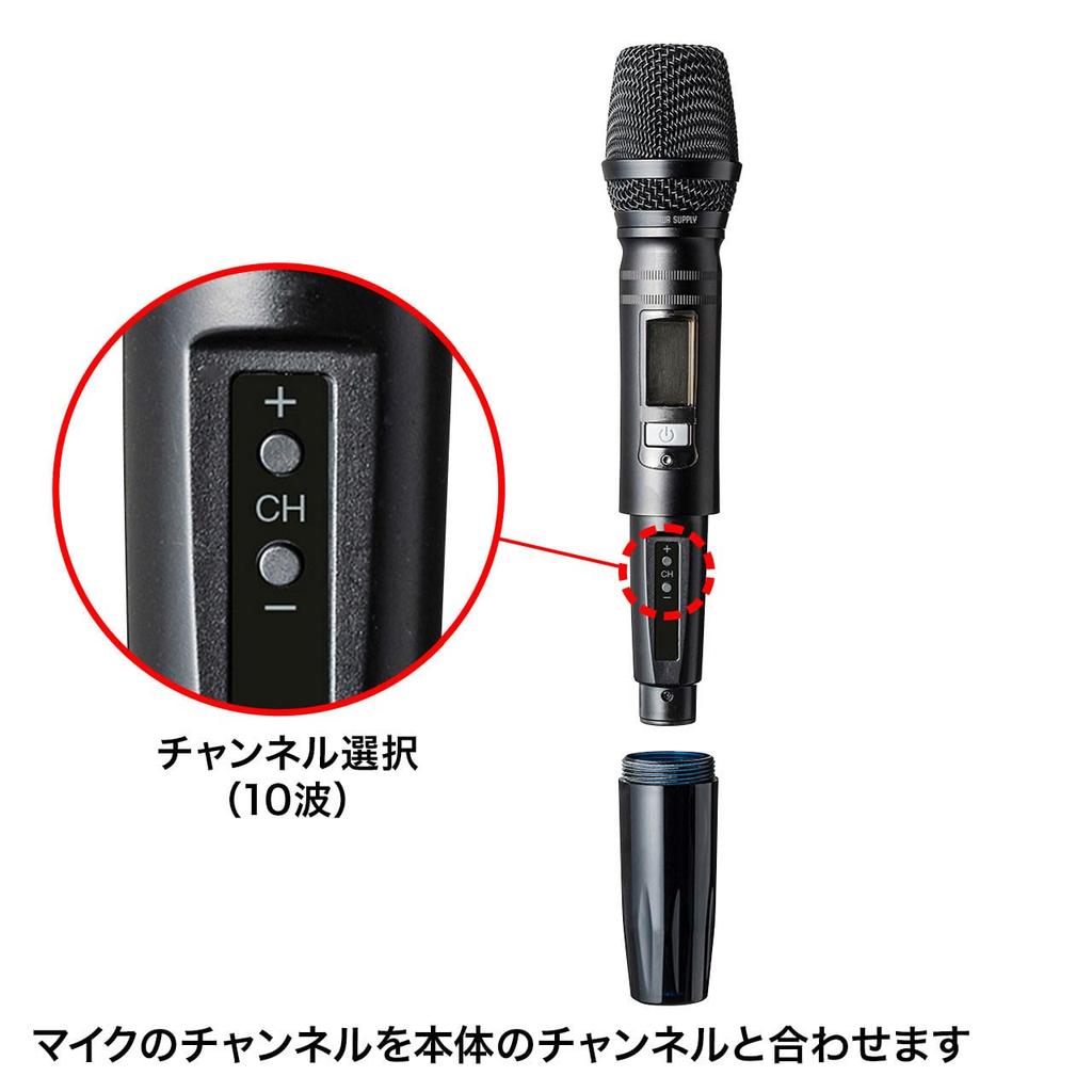 Sanwa Supply Wireless Microphone Speaker Loudspeaker Output AC Power Music (Maximum 60W, Supply/rechargeable, Playback) MM-SPAMP10