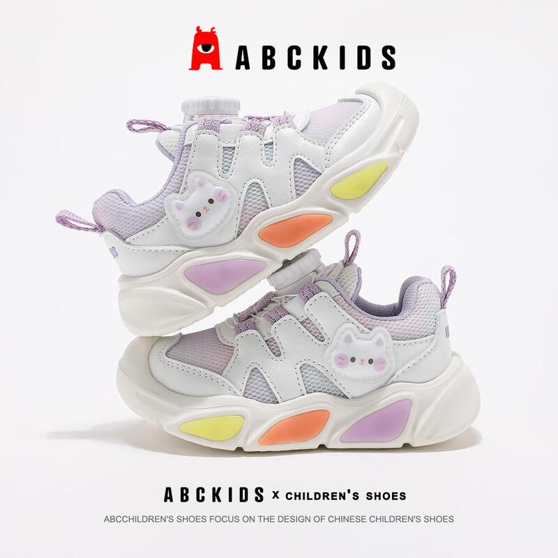 Повседневные беговые кроссовки для девочек ABC KIDS