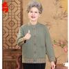 Женский кардиган для пожилых с цветочным вязаным узором
