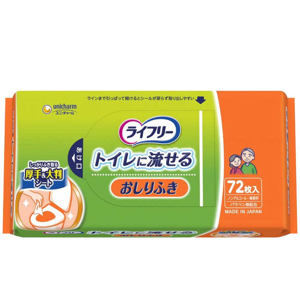 Lifree Baby 72 Wipes That Can Be Flushed Down the Toilet [Bulk Purchase] Wipes, [x7 Pieces]