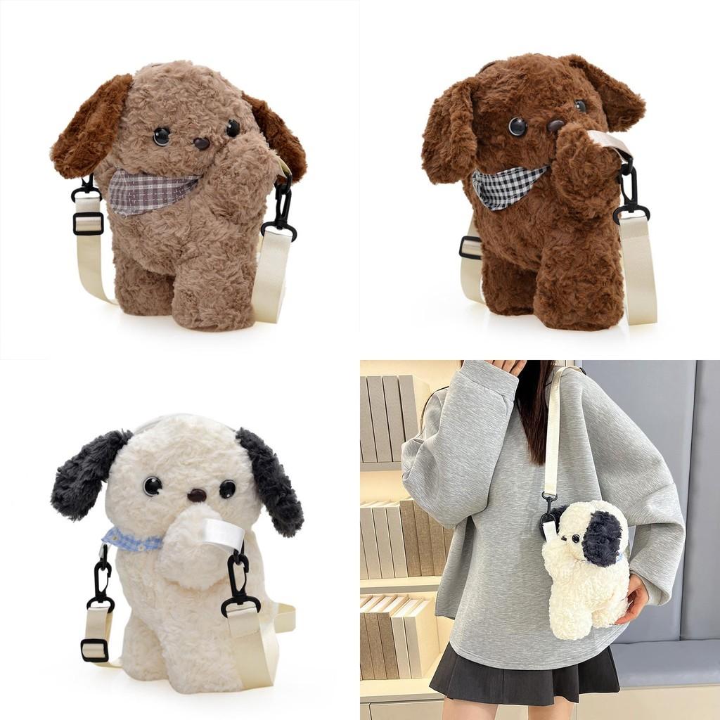 Очаровательная плюшевая сумка через плечо для детей в виде собаки Пудинга, милый мультяшный рюкзак с куклой для детей