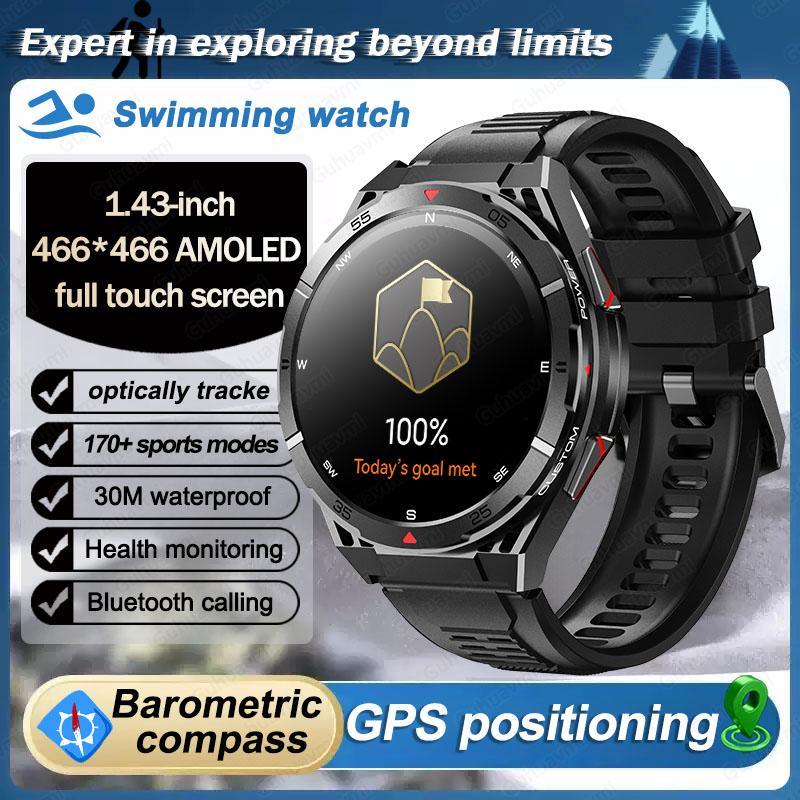 Стильные и прочные умные часы с GPS-трекингом и Bluetooth-звонками