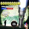 2025 Most Powerful Flashlight Super Bright Rechargeable Led Torch 6000000LM Long RangeTactical Flashlights Zoom Camping Lantren
