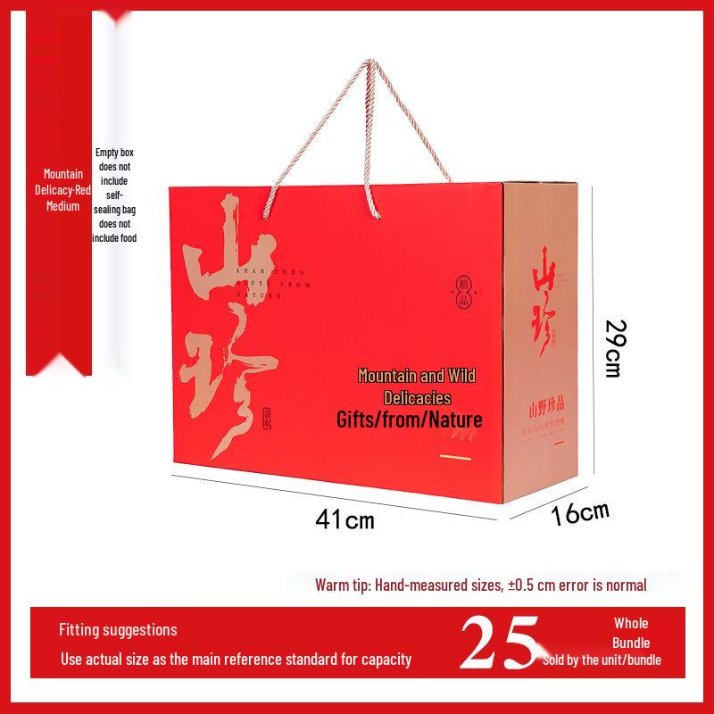 Mountain Delicacies Gift Box: Yunnan Shiitake, Morel, Northeastern Wood Ear Mushrooms