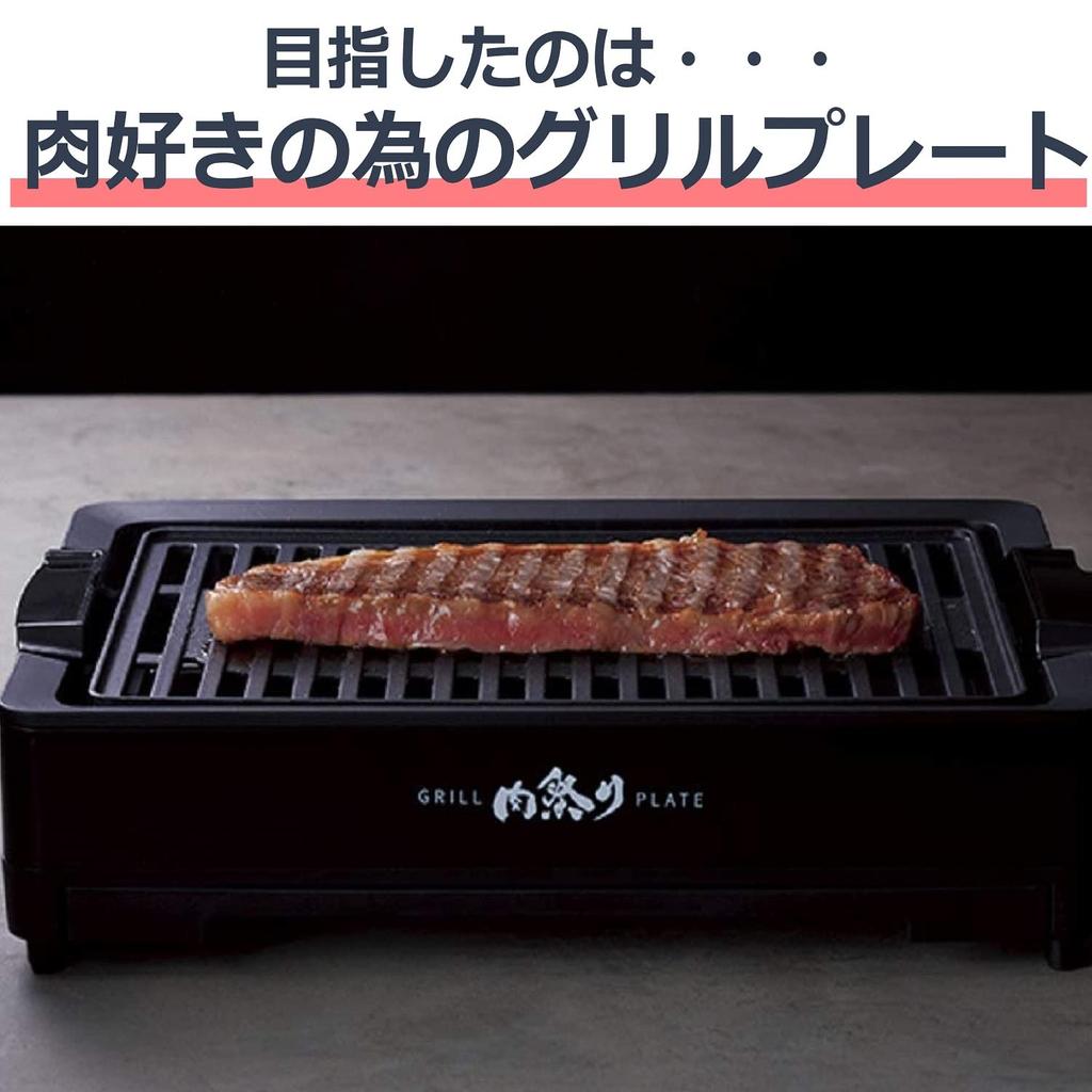 APIX Пластина для гриля с уменьшенным дымлением, черная BK "Мясной фестиваль" AGP-230