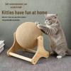 Вертикальный когтеточка-шар: Износостойкая сизалевая игрушка для кошек для заточки когтей и самостоятельных развлечений