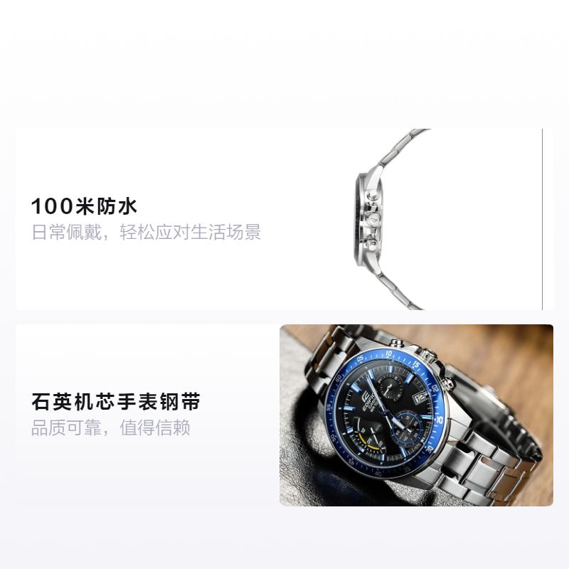 Casio EDIFICE Модные деловые часы с несколькими шкалами безеля, кварцевый механизм, стальной ремешок, японские и корейские часы, мужские часы, синий циферблат EFV-540D-1A2