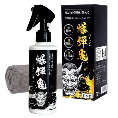 Покрытие Бакухадзики для автомобилей Силиконовая смола Легкое Чрезвычайно Невероятно Также можно использовать на покрытии автомобиля Сделано в 200 мл Водоотталкивающее [Высокая концентрация]