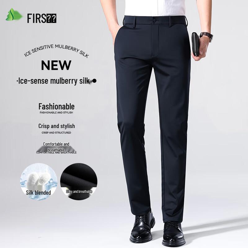 Shanshan Men's Business Casual Straight-Leg Silk Blend Pants