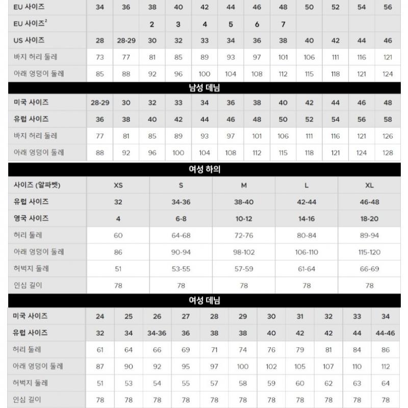 Lacoste Мужские спортивные штаны S свободного кроя Big Croc S Xh2750 54n Bmy
