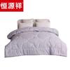 Hengyuanxiang Comfortable Soybean Fiber Quilt