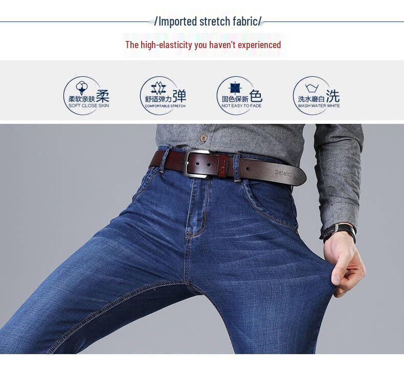 Мужские стрейчевые джинсы больших размеров - Прямые, Свободного кроя, Повседневная деловая одежда, Осень/Зима