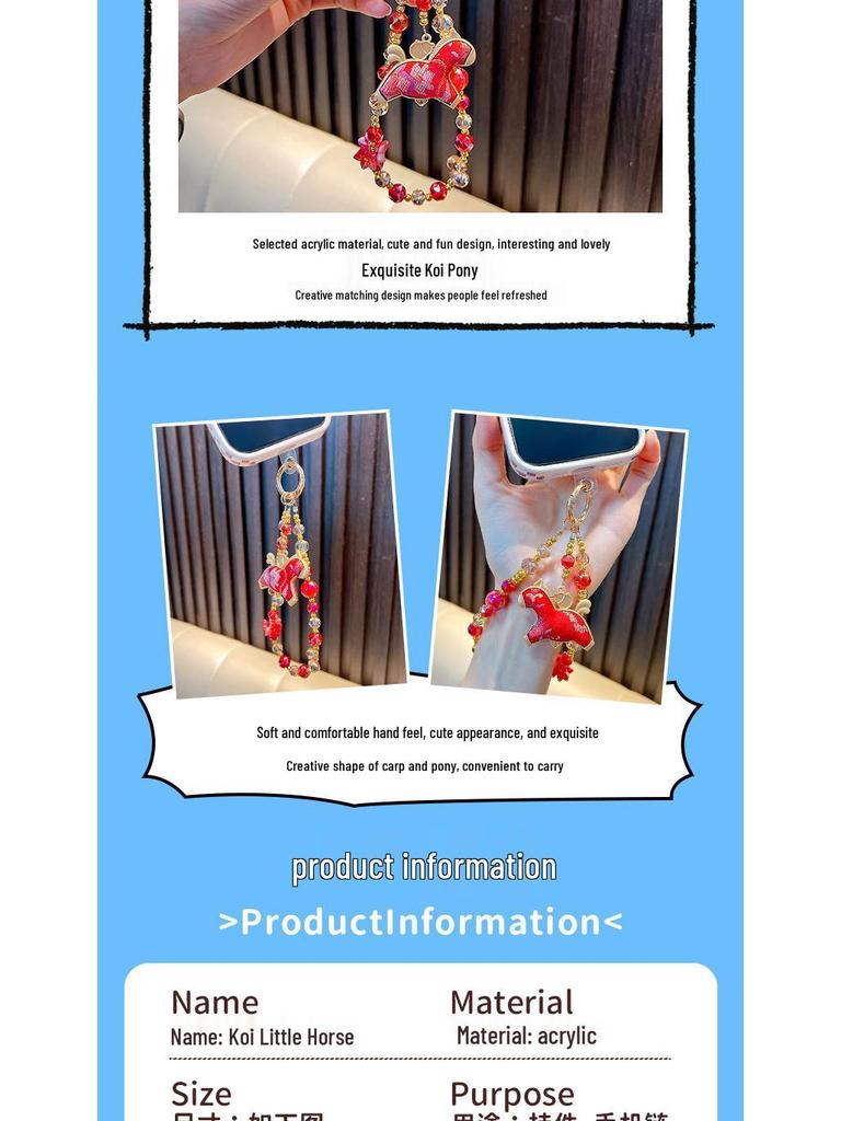 Брелок для телефона с вышивкой в виде рыбы кои - Изысканный брелок-аксессуар в виде лошади