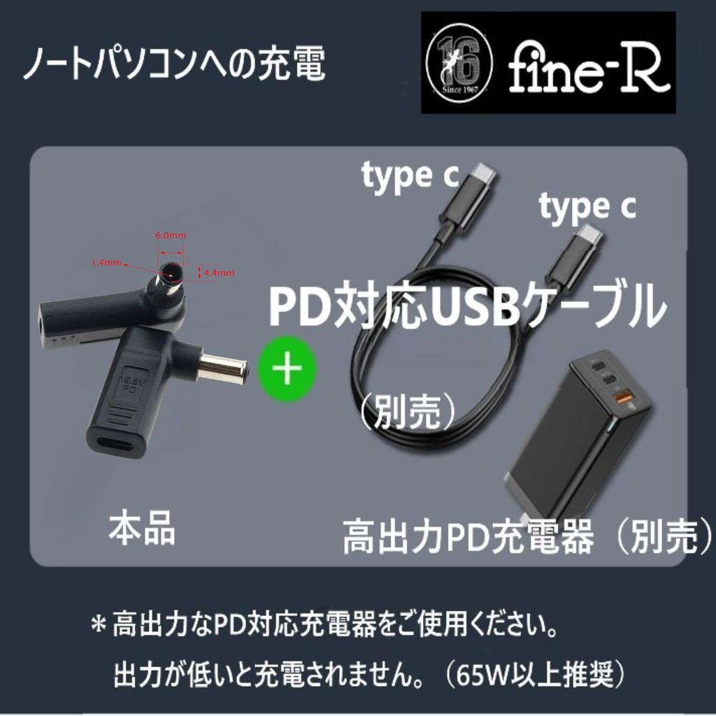 Тип C Вход DC x мм В основном для размеров SONY Преобразование Зарядка для ноутбука PD Зарядка Проверено в Японии Преобразование Адаптер Вилка переменного тока Зарядка Страхование